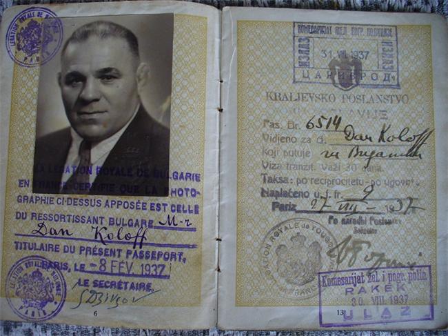 Паспорта на Дан Колов