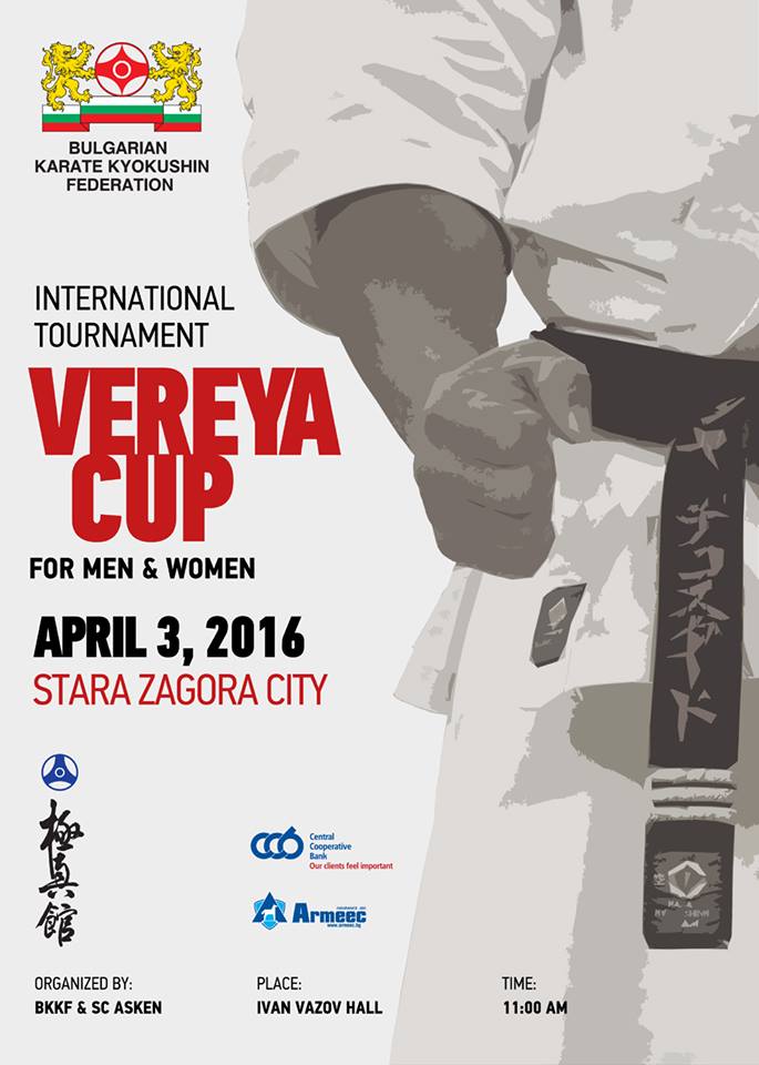 vereya cup 2016