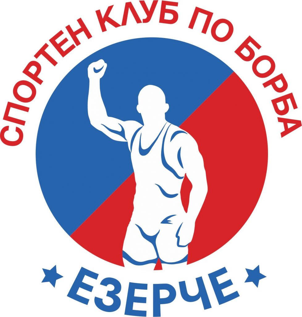 Село Езерче посреща 18-ия турнир по борба "Димитър Добрев" | FightNews.bg